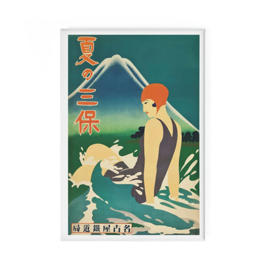 Japan Swimmer Magnet