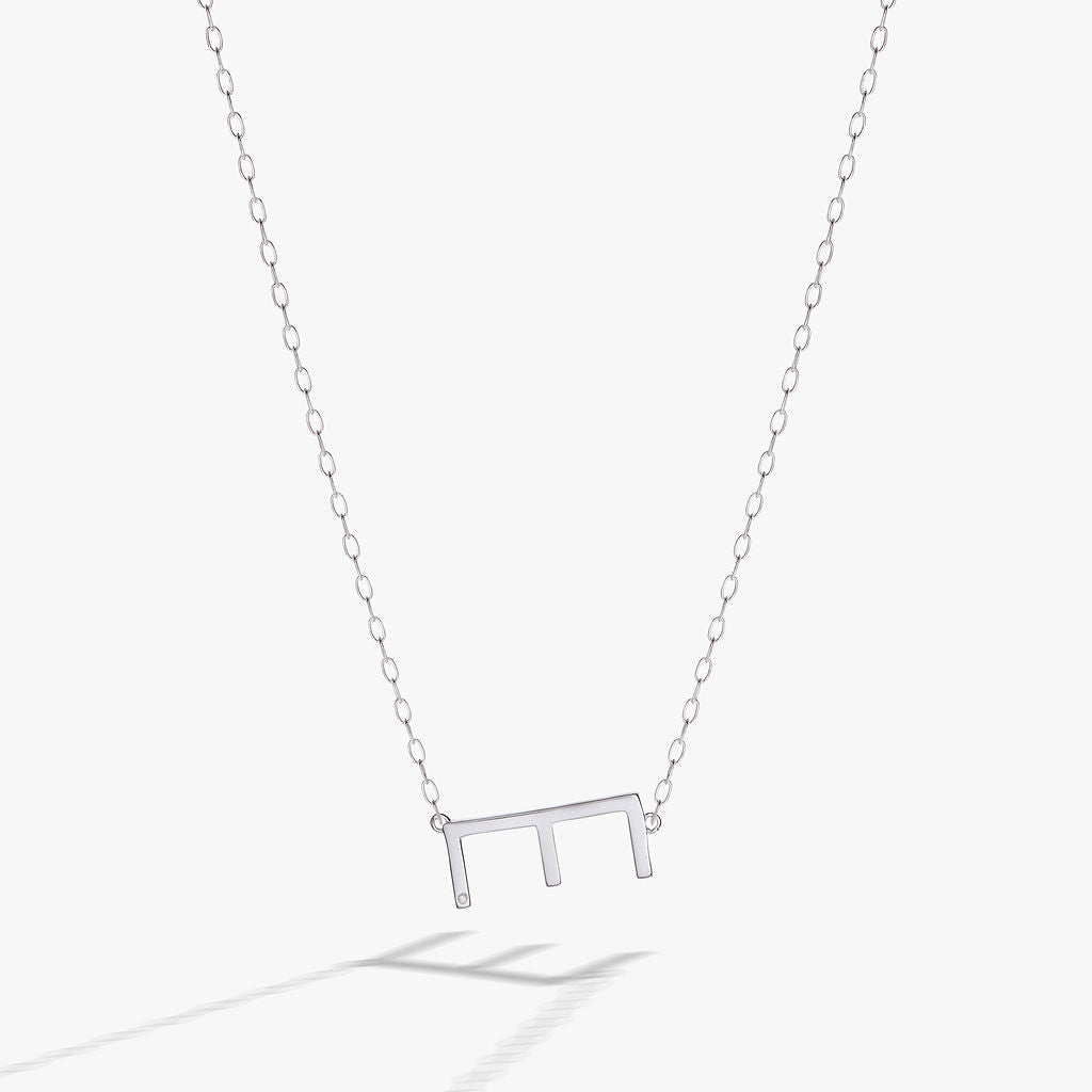 Initial E Precious Elongated Necklace